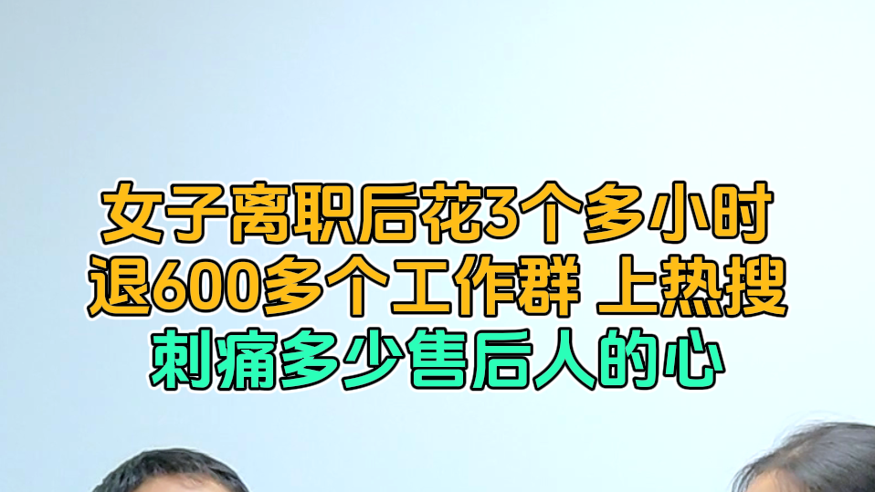 售后工作群太多？不用这么麻烦，啥也不用加，扫一扫，服务码上聊
