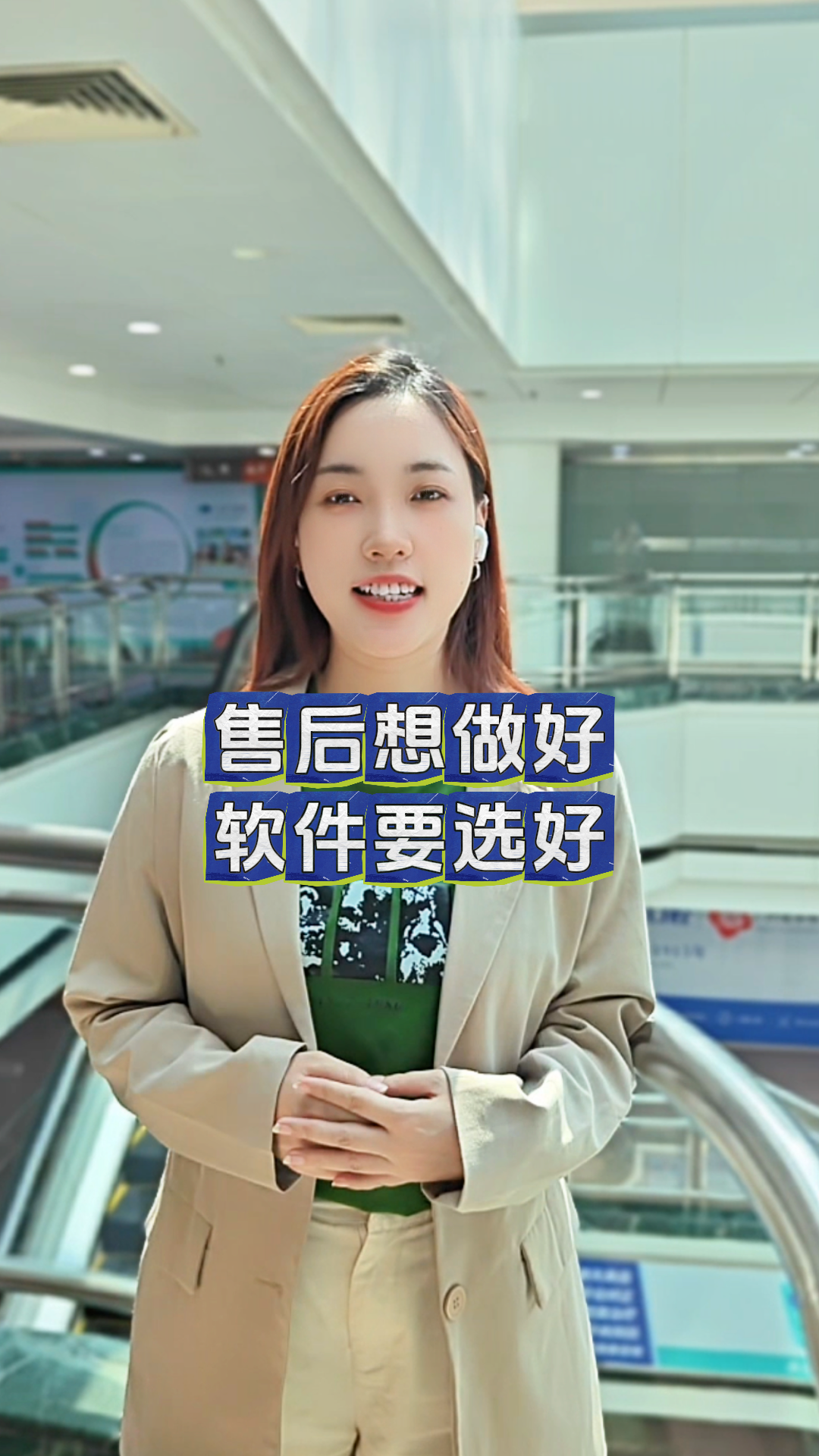 售后做不好？是你没用对方法！用微售后，带你高效搞定售后！