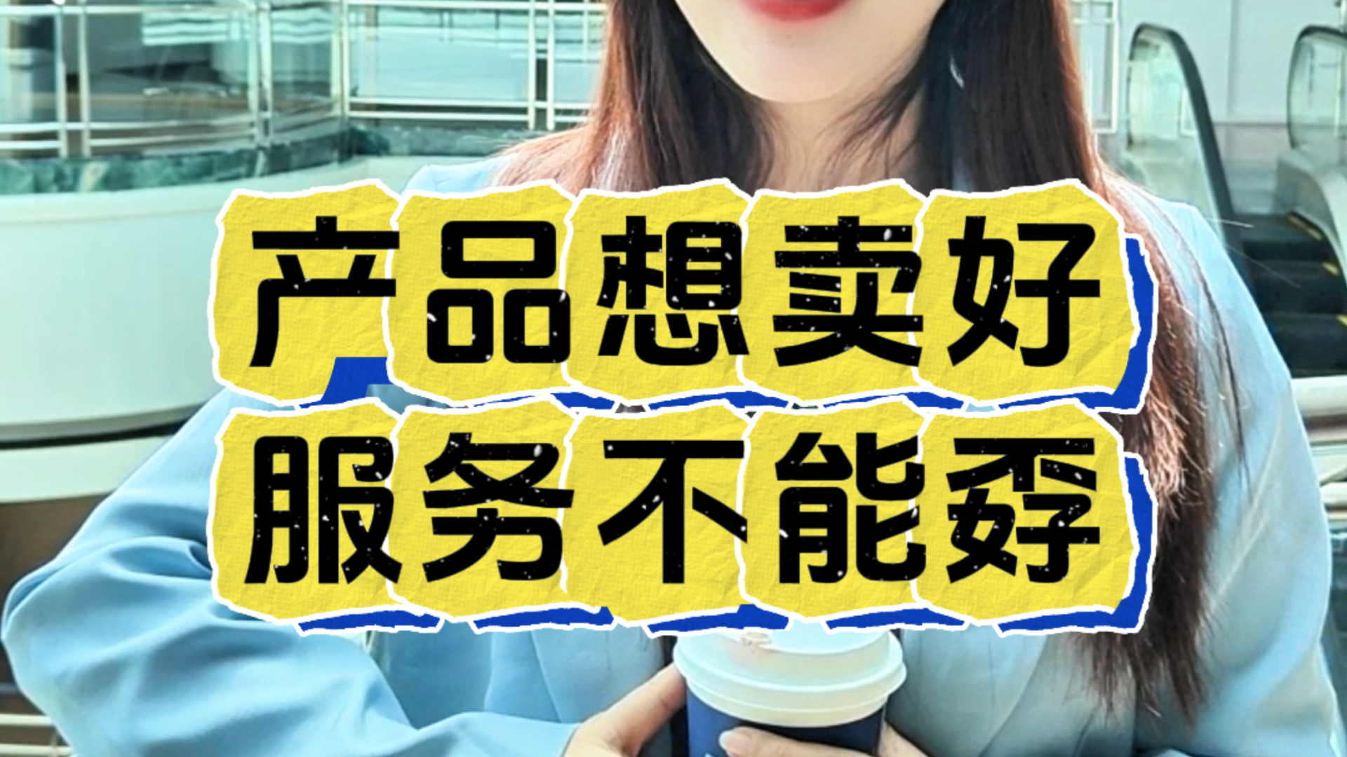 生意遇瓶颈？好售后让客户主动找上门——专业售后管理软件