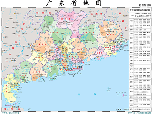 微售后软件