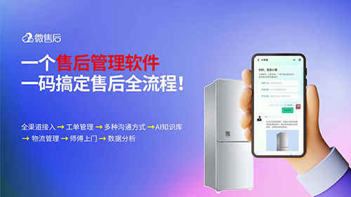 售后服务工单格式：提升客户满意度的关键