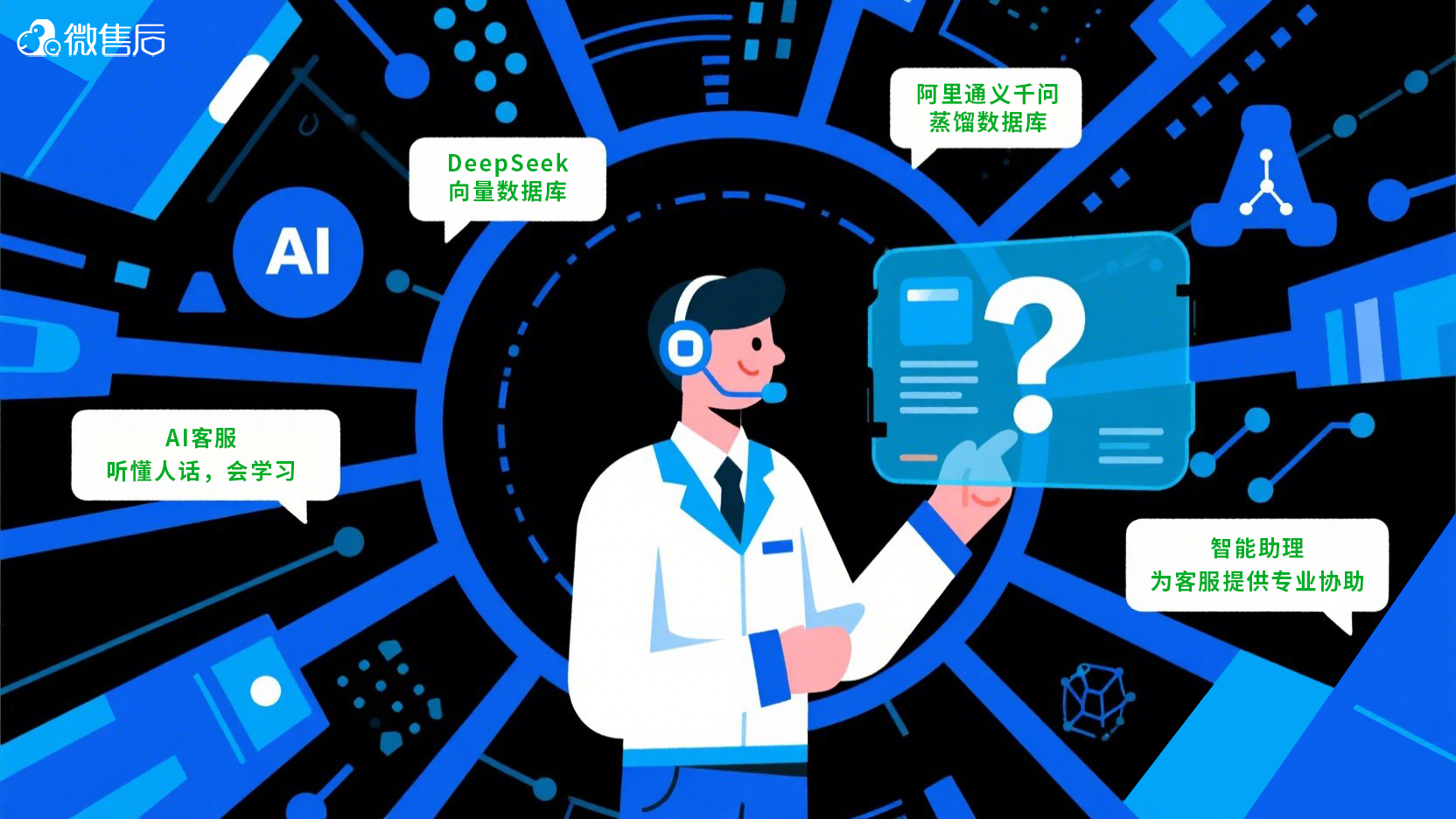 工单管理效率低怎么办？三个方法让客服团队事半功倍