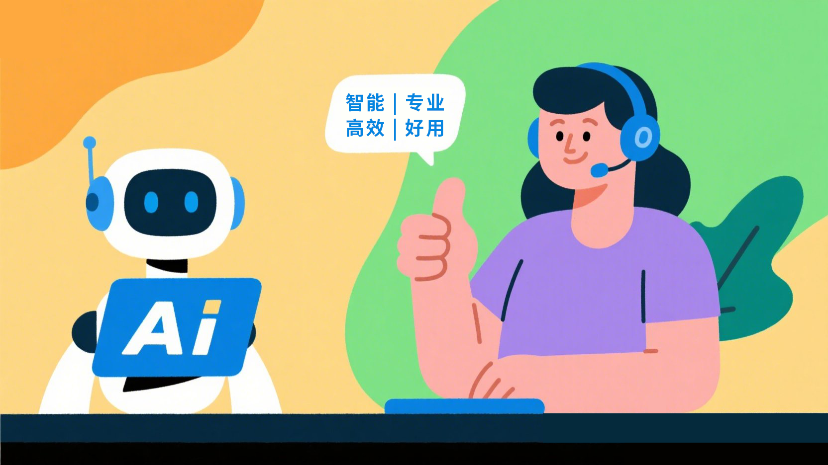 最新一代售后工单管理软件是怎样的？