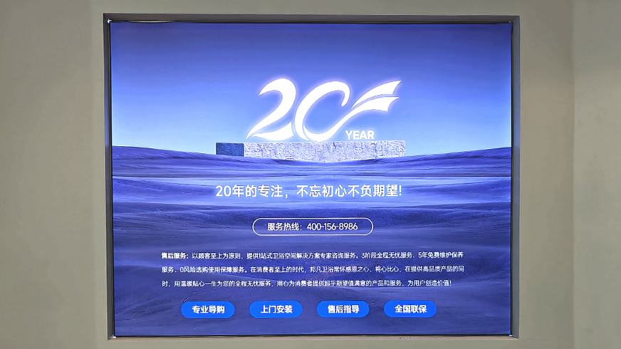 爱雅智能与微售后达成服务合作，售后体验大升级！