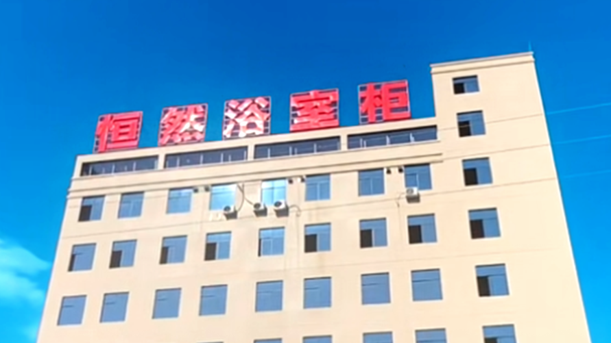 微售后赋能，恒然售后全面进化！