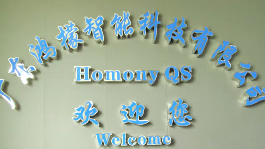 鸿檬智能接入微售后，打造一体化高效服务