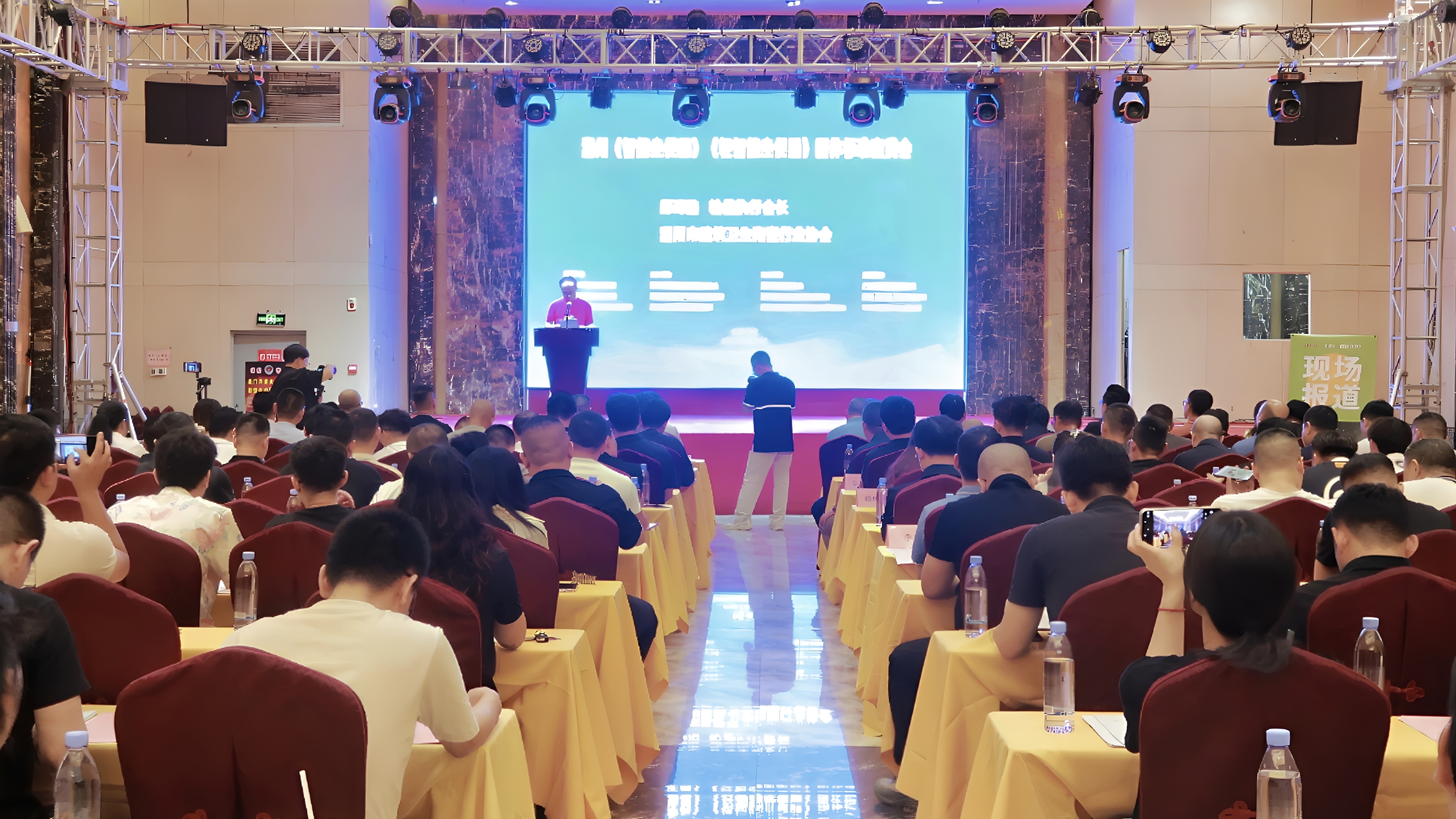 凝聚共识，引领标准｜潮州智能坐便器标准宣贯会圆满收官！微售后带来行业精彩分享