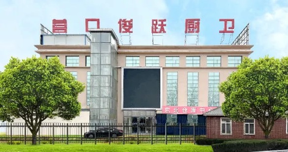 俊跃厨卫与微售后达成合作！