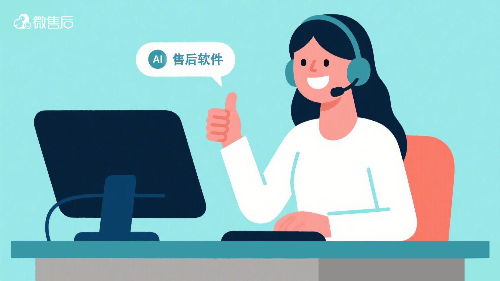 售后服务新国标的四大原则如何落地？