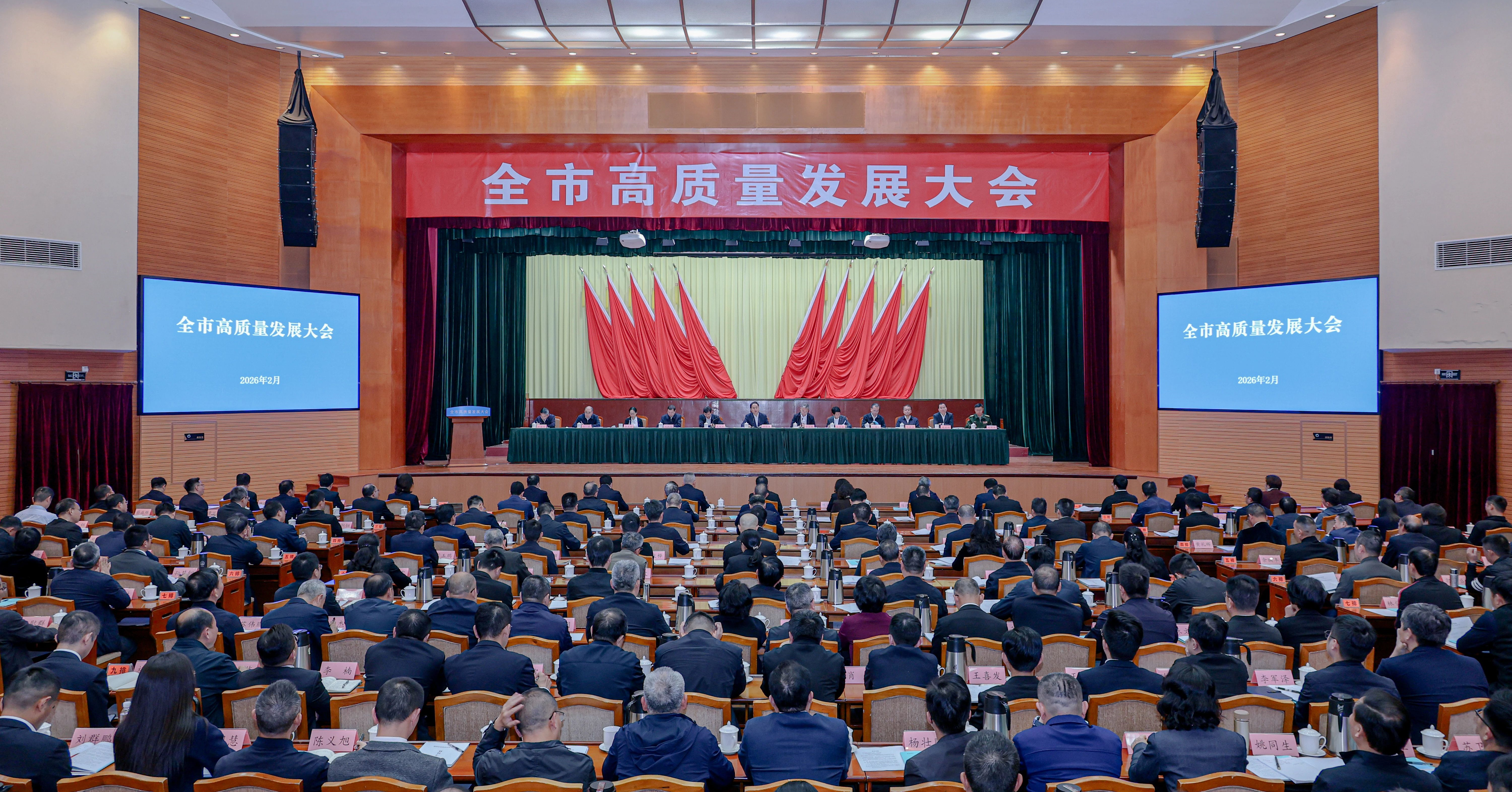 微售后入选潮州市高质量发展大会【数智化转型案例示范单位】